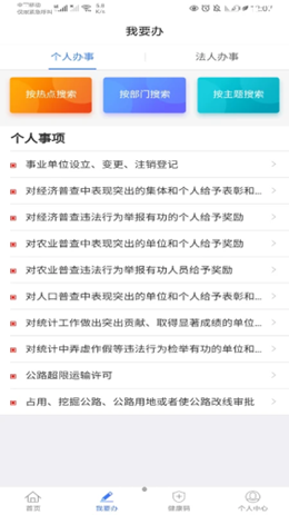 �½���������ֻ��ͻ������°����� v1.0.5