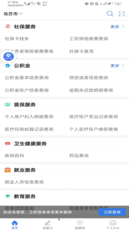 �½���������ֻ��ͻ������°����� v1.0.5