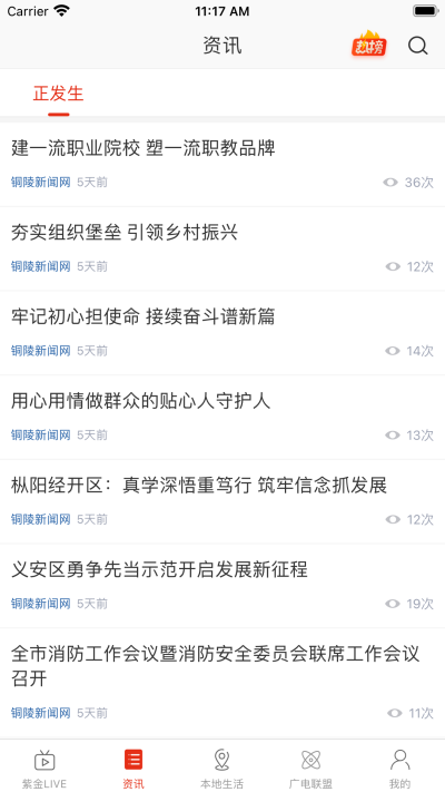 ��ͭ���ֻ��ͻ������°����� v1.0.0