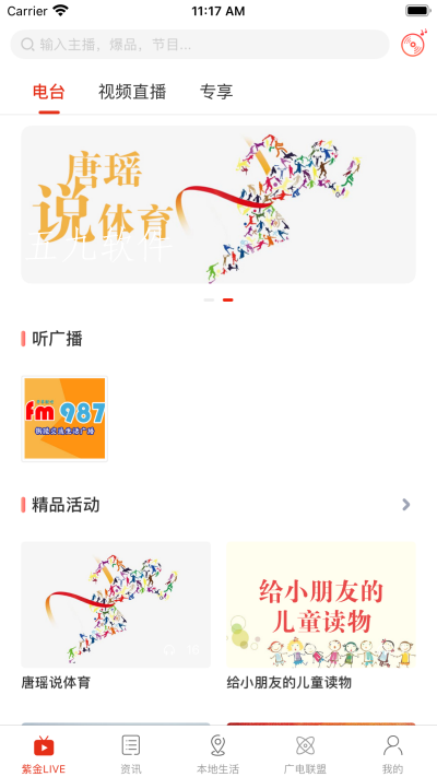 ��ͭ���ֻ��ͻ������°����� v1.0.0