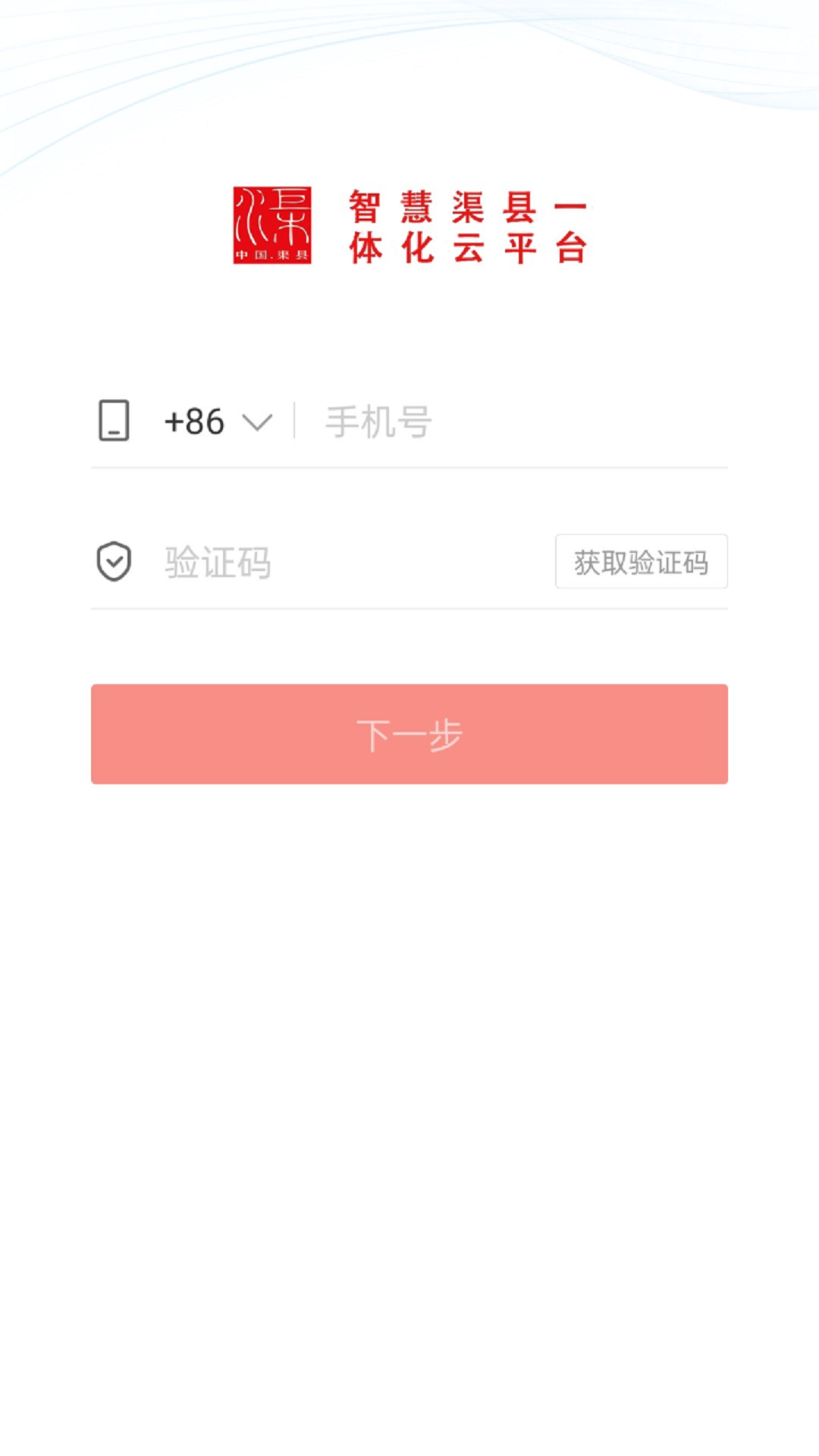 �ǻ������ֻ��ͻ������°����� v5.48.11