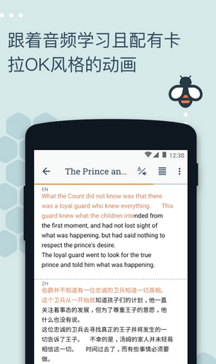 Beelingu��׿������ v2.716