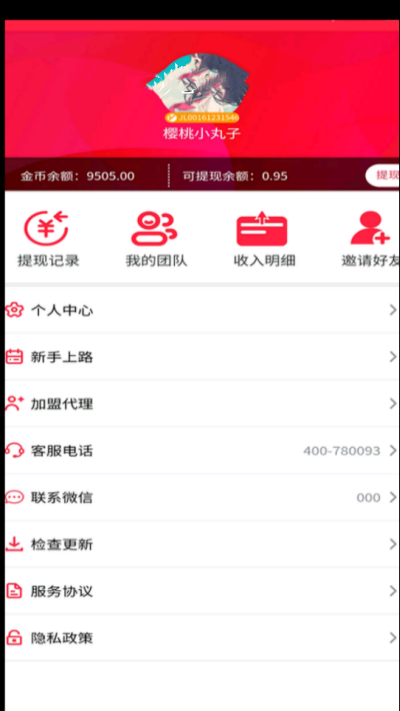 ?ֶల׿ v2021101606