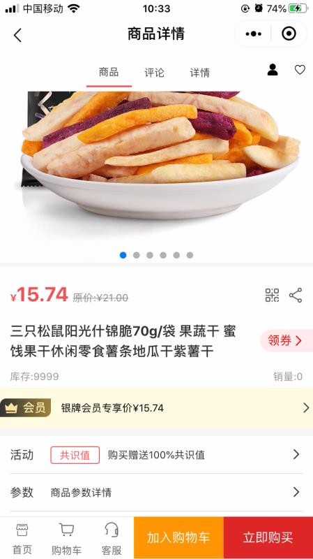 ȫƴֻapkװصַ v3.3.33