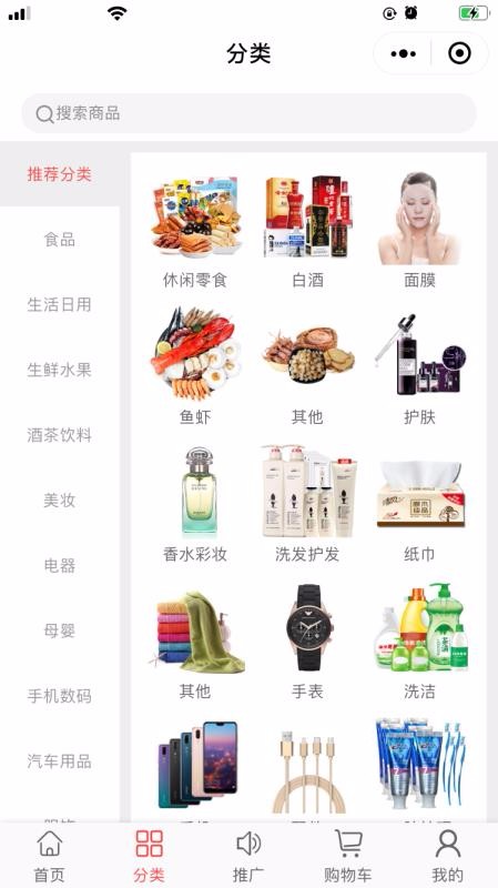 ȫƴֻapkװصַ v3.3.33