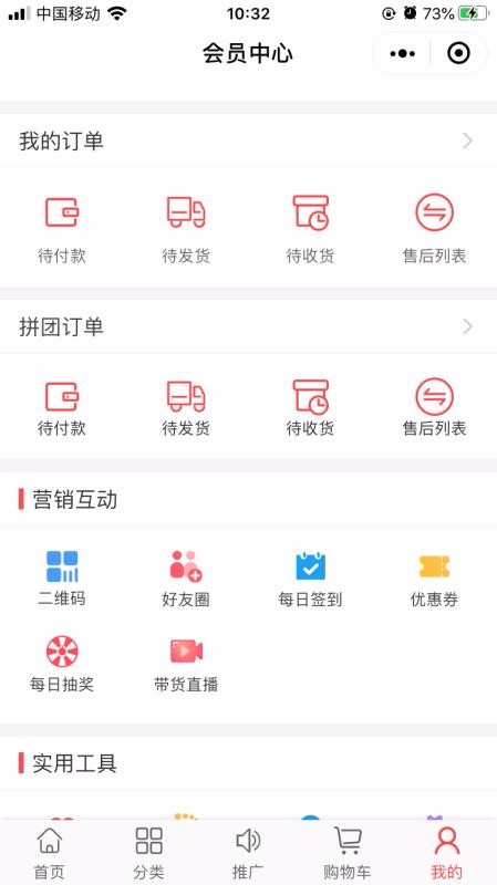 ȫƴֻapkװصַ v3.3.33