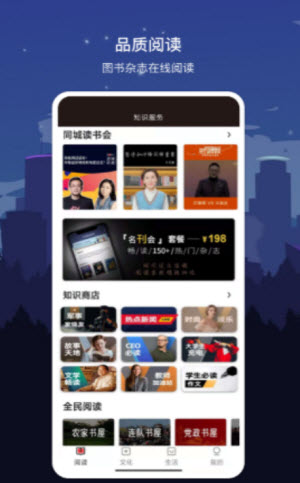 ���ֽ��ֻ��ͻ������°����� v1.7.2