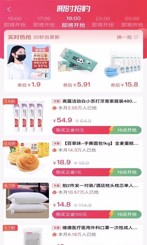 ֻݰֻapkװصַ v0.1.1