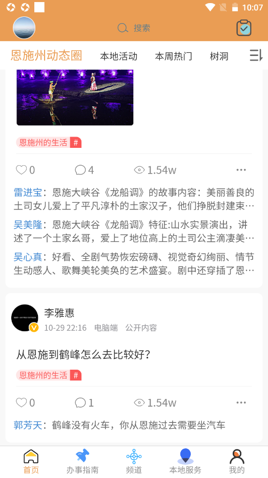 �˳������ֻ��ͻ������°����� v1.2.6