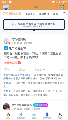 �˳������ֻ��ͻ������°����� v1.2.6