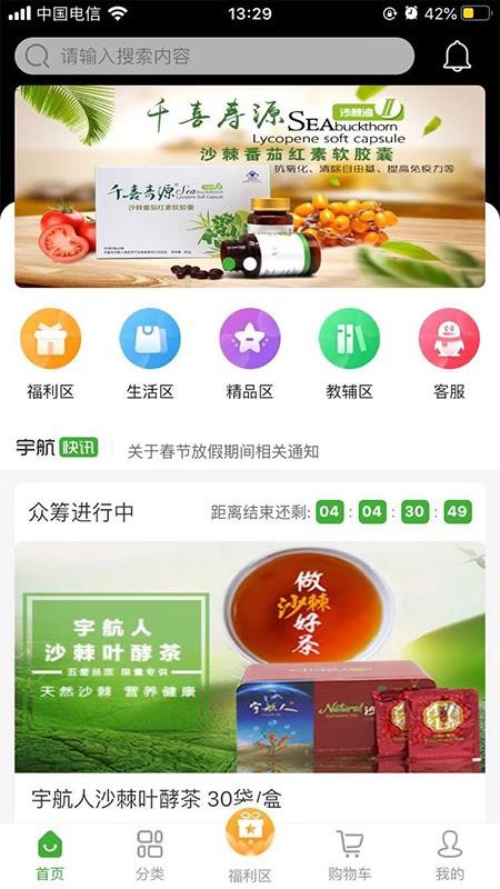 ֻ̳apkװصַ v1.4.8