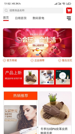 ��ѧGO�ֻ����°����� v1.0