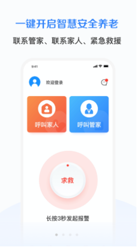 ־���ǻ�����ƽ̨�ֻ����°����� v1.0.0