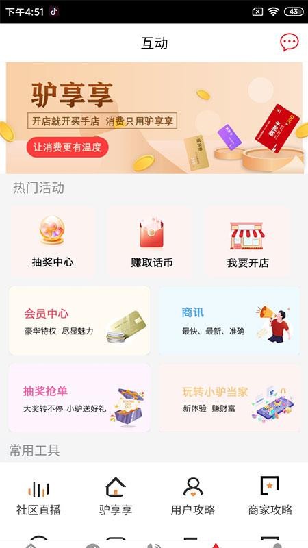 ¿ֻapkװصַ v5.0.3