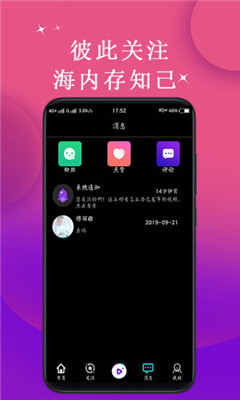 ɵѹۿapp v3.5.5.0