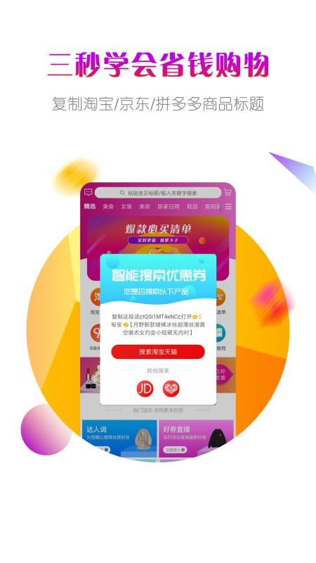 Сֻapkװصַ v1.1.5