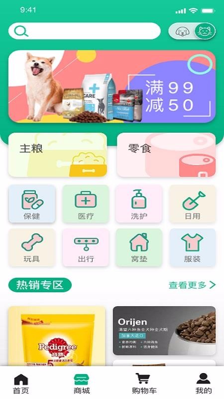 δֻapkװصַ v1.2.0