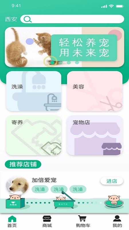 δֻapkװصַ v1.2.0