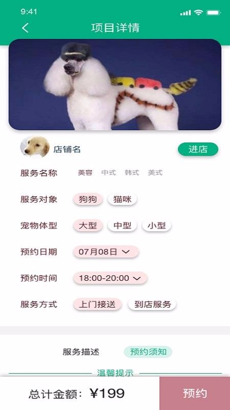 δֻapkװصַ v1.2.0