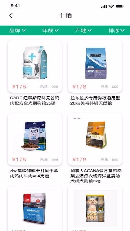 δֻapkװصַ v1.2.0