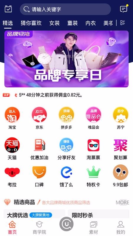 ʡֻapkװصַ v1.6.7