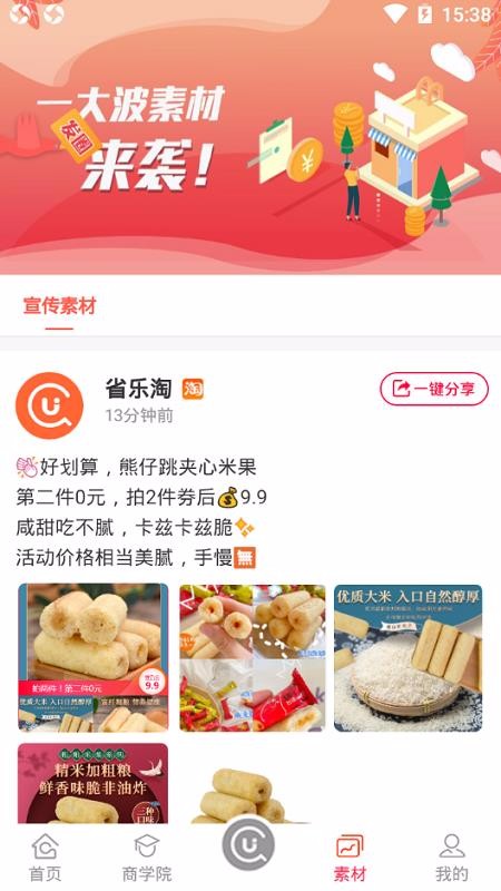 ʡֻapkװصַ v1.6.7