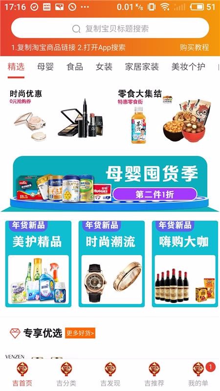 Ϧƴƴֻapkװصַ v2.0.0.6