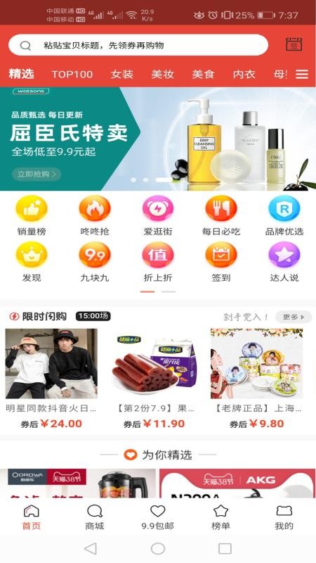 ȹֻapkװصַ v7.8.2