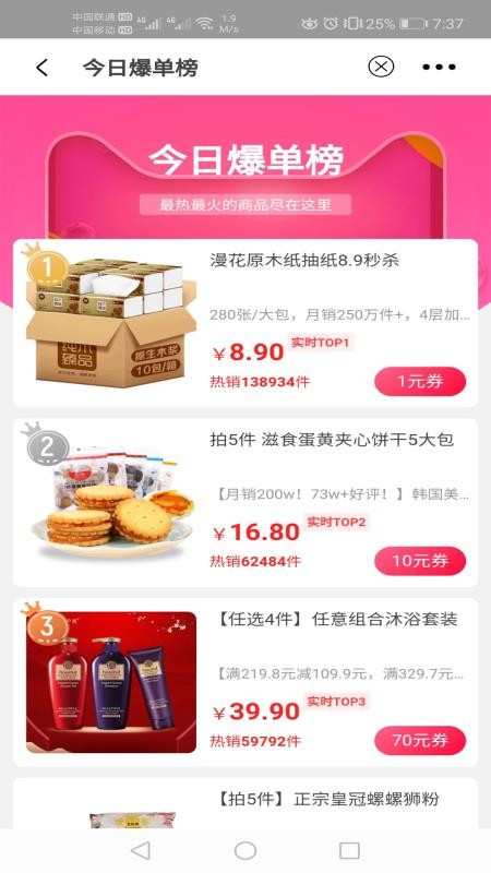 ȹֻapkװصַ v7.8.2