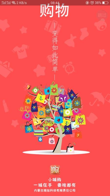 Сǹֻapkװصַ v5.6.20201027