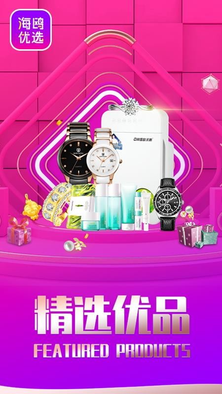 Ÿѡ°׿صַ v2.0.32