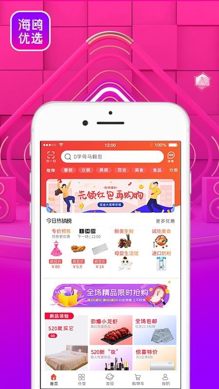 Ÿѡ°׿صַ v2.0.32