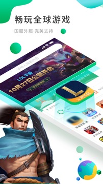 ourplay���ʰ����µ�ַapp���� v2.6.4