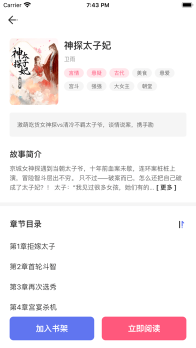 Ķɰ汾Ķذװ v1.0.7