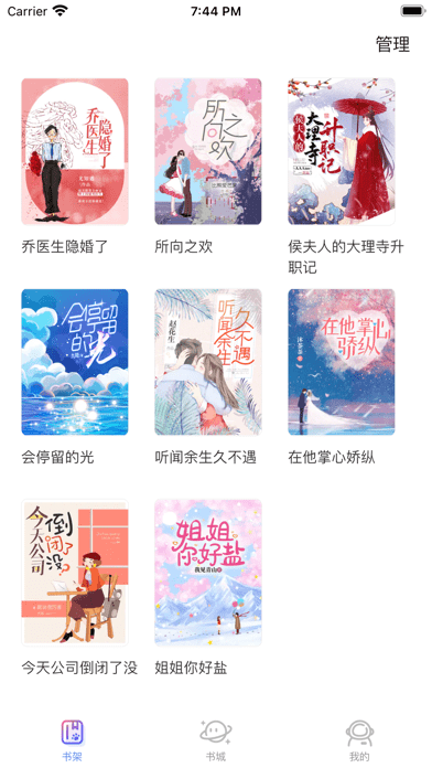 Ķɰ汾Ķذװ v1.0.7