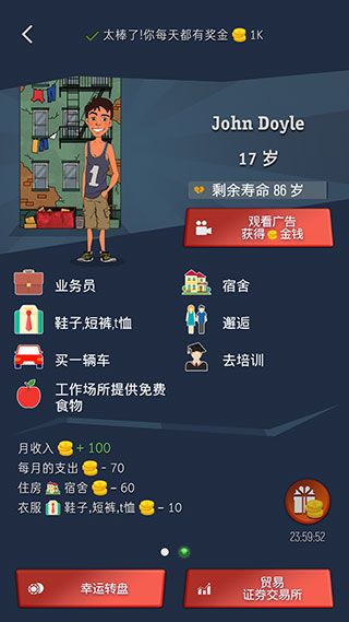 ƶ񵽴ιٷ v1.8.7
