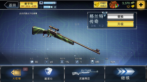 ����٪�޼Ͱ�׿������� v4.0.0