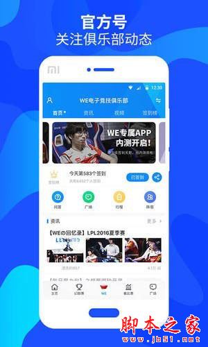 ľ۵羺APPfor Android v7.1.2