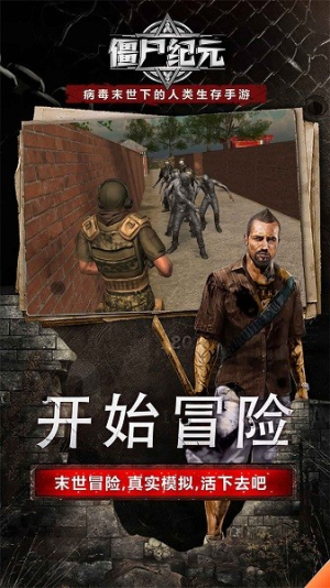 ��ʬ����ƻ���׿������ v1.0