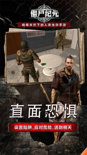 ��ʬ����ƻ���׿������ v1.0