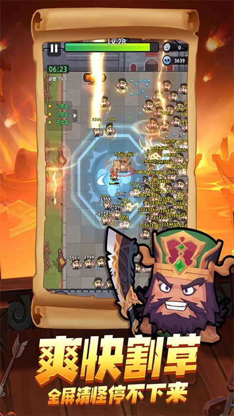 �������ֵ� v5.0.1