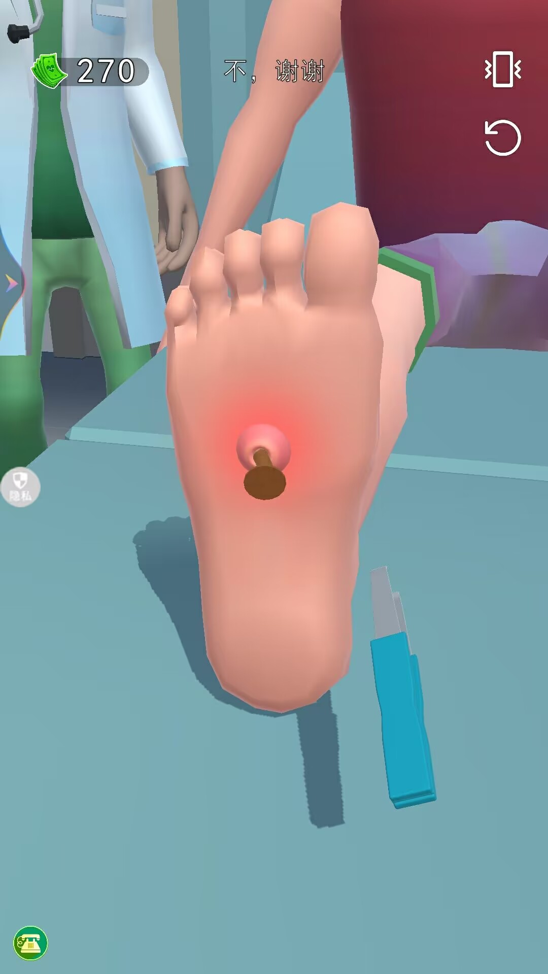 �ҵ��п�ҽԺ��׿���������� v1.0.0