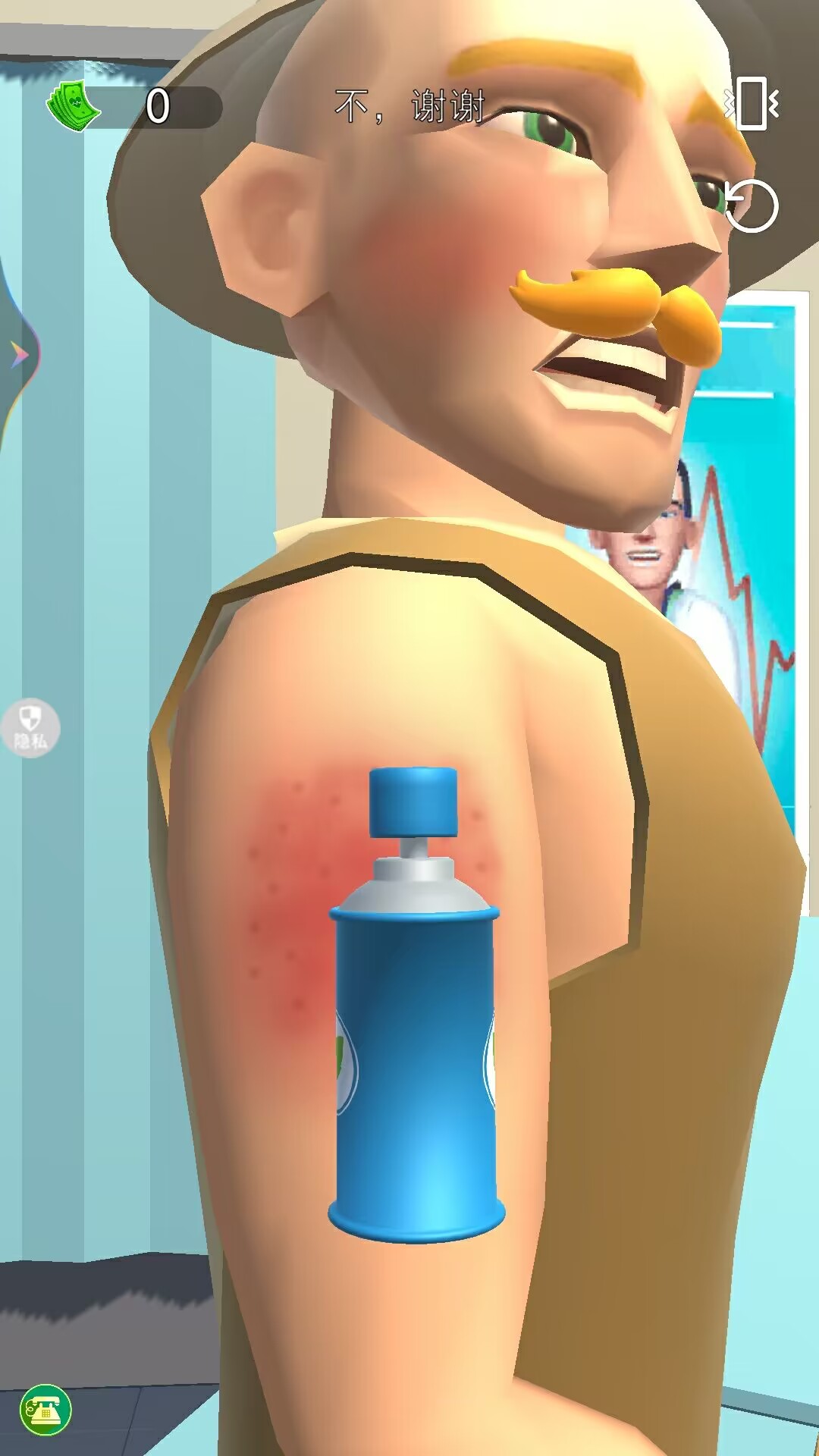 �ҵ��п�ҽԺ��׿���������� v1.0.0