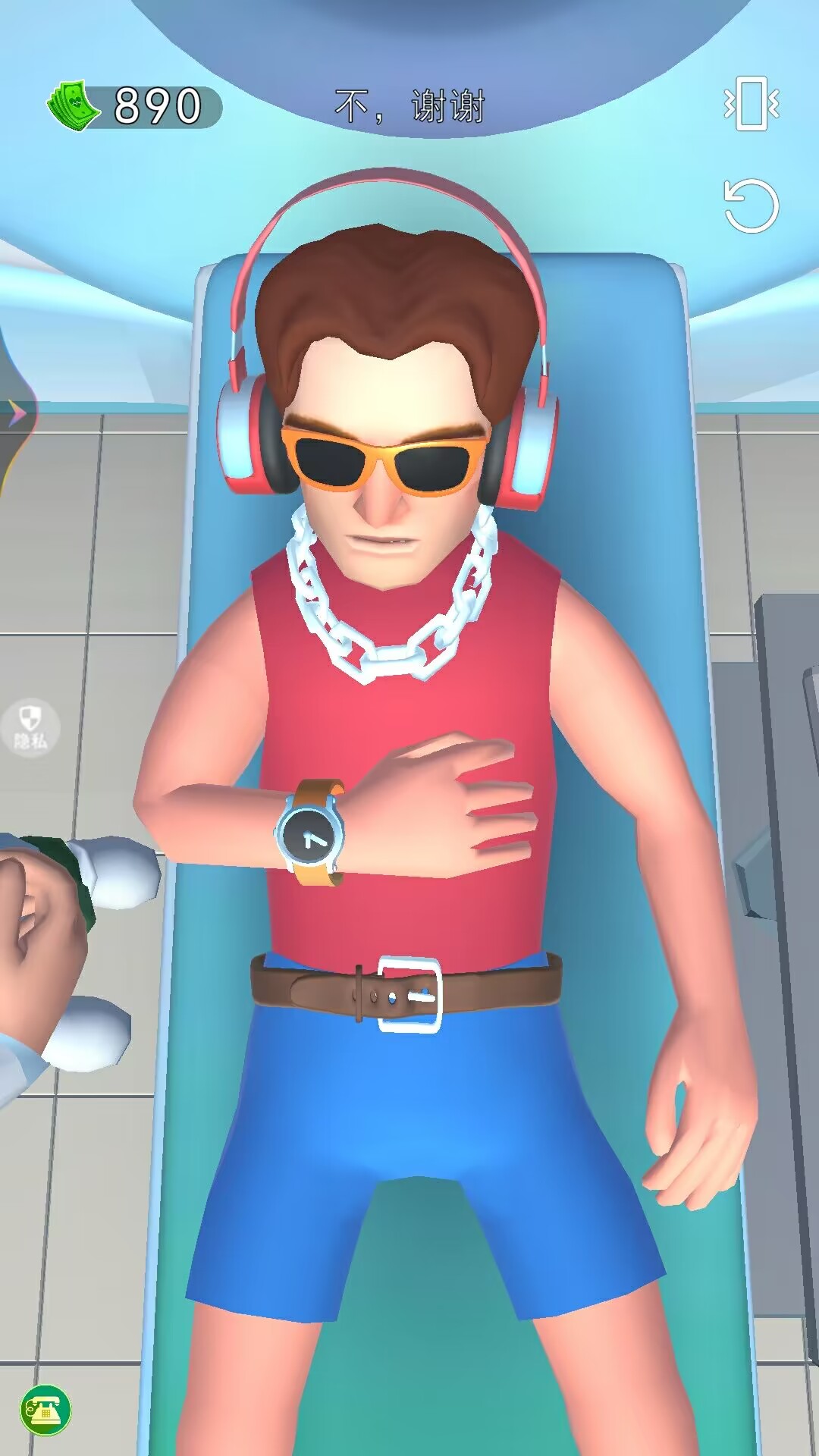 �ҵ��п�ҽԺ��׿���������� v1.0.0