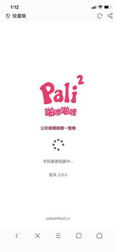 palipali2߹ۿַ v1.2.5