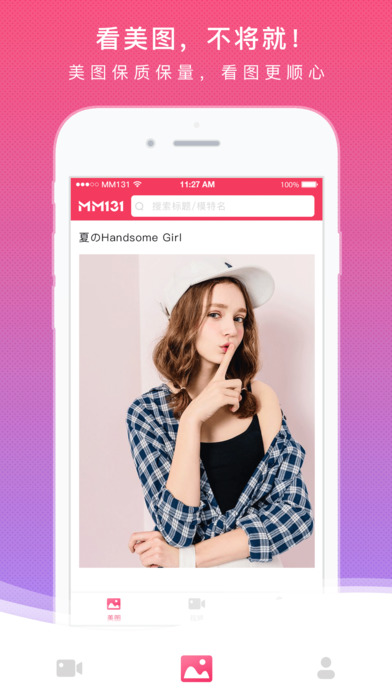 MM131ѹۿֻapkװ v8.0.83