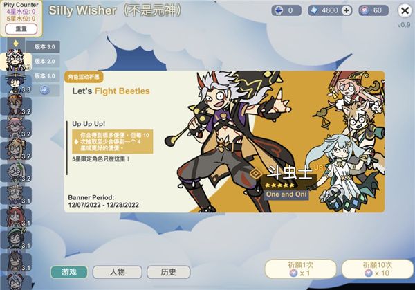 ̰���������߹��ʰ�齱ģ�������� v0.33