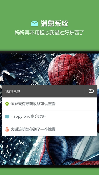 ձϷ޸root׿apkֱװ v3.1