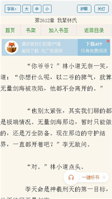 С˵°׿apkصַ v1.0.8