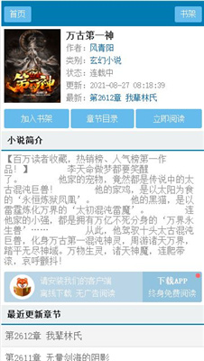 С˵°׿apkصַ v1.0.8